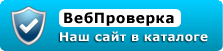 WebProverka